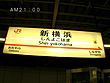 date＋ 横浜 サンプル画像21