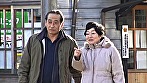 フルムーン温泉旅行 伊藤悦子