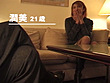 SEX DIARY page 1 サンプル画像1