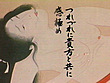 彩器不能 荒木美操 サンプル画像14