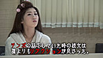 ペニシャルエステマッサージ サンプル画像2