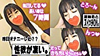 ひとみ（28） 淫乱、ドM、Gカップおねえさま♪ サンプル画像1
