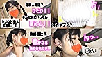 ゆま（19） 経験わずかなFカップ黒髪美少女に中〇し♪ サンプル画像1