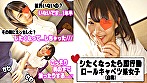 るる（21） パイパンHカップ娘♪ サンプル画像1