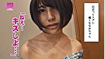 密会部屋（ひかる＆ななお） サンプル画像6