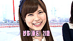 MM号で下着も見せなかったパン屋の素人娘がAVデビュー サンプル画像1