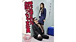 大人のしつけ 人材育成コンサルタント SARYU サンプル画像8