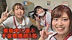 強制入院病棟 ～退院させてくれない看護師たち～ サンプル画像1