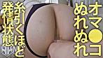 才色兼備の銀行員 初対面のキモ中年の汚部屋でセックス玩具 6P連続挿入後に白濁精子ごっくん 七瀬未悠 25歳 サンプル画像11
