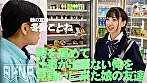 娘の友達にマッサージされ四つん這いの状態でいきなり後ろから誘惑手コキ！おまけに正面からまたがられ、身動きが取れないベロキスホールド！！ - Image 9