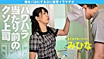 俺をバカにする女に復讐イラマチオ サンプル画像1