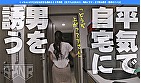 くっちゃいオチ〇ポが大好きな僕のSEX専用機 【泡ブクよだれキス・喉奥イラマ・ガブ飲み精子・怒涛の7パコ】 サンプル画像9