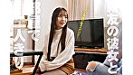 KDK【くどき】 この女、口説きました。親友の彼女 大学生 ほのか 20歳 - Image 2