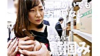 【職場でヤレる女】 巨乳ニットの女の子 セフレ関係になり勤務中に中出しとごっくんさせた性交記録 営業部（24歳） るいちゃん サンプル画像8