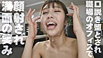 KDK【くどき】 この女、口説きました。OL 営業部3年目 かれん 24歳 - Image 13