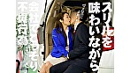 職場でヤレる女 営業部由美香 31歳 勤務中に生でハメて膣内射精した性交記録