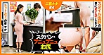 ピタピタのマキシワンピのお姉さんに我慢できずに即ハメ！激ピスで子宮を突きさされ絶頂イキ 総集編 - Image 9