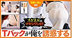 ピタピタのマキシワンピのお姉さんに我慢できずに即ハメ！激ピスで子宮を突きさされ絶頂イキ 総集編 - Image 15