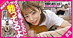 射精しても許してくれない！！追撃フェラで何度もヌカされたボク - Image 7