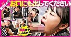cs anr1114 11 T1644044788 - 射精しても許してくれない！！追撃フェラで何度もヌカされたボク