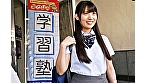 隣に住む女子校生が毎回精子を飲みにきます。 宇流木さらら