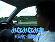ザ・ナンパスペシャルvol.115 北海道・洞爺湖の辺りでイキますか！［編］ サンプル画像2