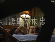 愛染恭子の本番生撮り 淫欲のうずき サンプル画像1