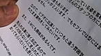 全国のエロ奥さんアソコ洗おて待っとけや 亭主が見たことないヌトヌトの本気汁出てるやん！ 今日はケツの穴まで狂わしたる！ サンプル画像2