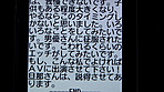 全国のエロ奥さん アソコ洗おて待っとけや 奥さんが小三の時、公園で拾ったエロ本より大股開きで卑猥な姿をカメラに晒すエロ穴妻 サンプル画像21