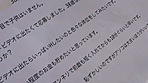 全国のエロ奥さんアソコ洗おて待っとけや 奥さんの穴ん中は糊工場か？ ヌレヌレ股汁であやとりしとるで！ サンプル画像14