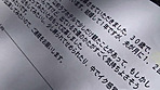 全国のエロ奥さんアソコ洗おて待っとけや 濃厚ベロキスで、ヒモパンはもう穴汁どろんどろん サンプル画像7
