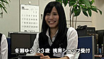 ザ・面接 VOL.137 男も潮を吹くんです 千手観音 手コキ熟女 サンプル画像10