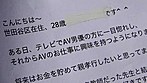 全国のエロ奥さんアソコ洗おて待っとけや 四十路の品格こわれたな 穴グチャグチャや！ サンプル画像18