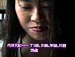 新人さんいらっしゃい おもらししちゃっていいですか 内田真紀