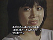 愛染恭子 ザ・サバイバル