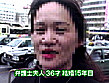鬼沢修二の奥様エグリたおし！！ スペシャル 東京婦人VS浪速の奥さん サンプル画像18