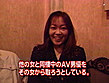 AV女優 ウラFUCK AV外伝撮影終了後の女たち 本当にこんなことあるのかー！！