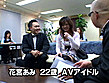 ザ・面接 2008 代々木忠 サンプル画像9