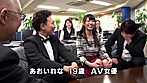 ザ・面接 VOL.149 四十八手女子にオナニー中毒女 びらんびらんフリーダム熟女 サンプル画像1