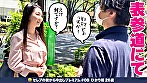 【自己主張が凄い乳房！重圧の破壊力が超越してるウルトラの乳！】国宝級の天然Hカップ！デカイ乳輪！豆粒乳首！クリを剥き出しにして奥までバイブを吸い込む吸引マ〇コ！チ〇コを咥えヨダレを垂らす卑猥な奥様のご奉仕パイズリ100点満点！ぶるん♪ぶるん♪爆乳を揺らしてチ〇コで突かれる奥様は奥が大好き！【セレブの街から～ファーストクラス絶品妻ナンパ＃08ひかり様（26歳／専業主婦／品川在住）の醜態】 サンプル画像1