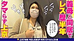 ちょっとグラマラスで可愛らしい巨乳上京妻 ミナミさん25歳