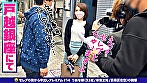 【関西訛りで喘ぐ！乱れる！Fカップのスレンダーセレブ奥様】「アカン！アカン！ほんまにアカンですよ！」電マで腰を浮かして悶絶！クリトリスを撫でると「もぉ～アカン！」指を入れて手マンすると「それ！もぉアカンて！出して！」スケベ汁が溢れ出す！「オチ〇ポ凄い！いっぱい突いて！」頭を振り乱して大声で絶叫！「アカンてば･･･気持ちよすぎ」「オマ〇コ！ぶっといオチ〇ポでぶっ壊して！」容赦ない激ピストンで理性崩壊！失神寸前！【セレブの街から～ファーストクラス絶品人妻ナンパ＃14りおな様（33歳／専業主婦／目黒区在住）の醜態】