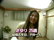 SUPER熟れMAX あの人妻で抜いてみませんか？ - Image 7