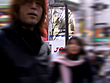ナンパ帝国4 渋谷編 サンプル画像12