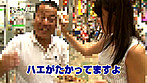 【全身性感帯】どこに触れてもイクほど感じる美巨乳人妻と･･･ おじさんぽ 付き合って3日目のアノ感じ AVよりエロいエッチ見たくない？知り合いにいそうな色白美人妻と下町探索お散歩デート。おじさんに足を絡めて中出しさせる奥さんの敏感反応がヤバい！ サンプル画像3