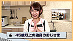 「凄い気持ちいいんだもん･･･キス･･･」おじさん食堂 キスだけでパンティがビショビショになっちゃう位に感じやすい奥さんの手料理とセックスが二つの意味でオイシイ。 サンプル画像12