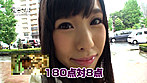 「乳首（敏感過ぎて）弱いんです･･･」とか言っちゃう美人妻と･･･ おじさんぽ13 AVよりエロいエッチ見たくない？ 無敵のGカップ巨乳を持つ若妻と下町探索お散歩デート。おじさんに足を絡めて中出しさせる奥さんの感じ方がヤバい！ サンプル画像10