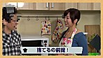 おじさん食堂 かおりさん（37）「乳首クリクリされてるだけで声出ちゃう？」やたら責め上手な奥さんの手料理とセックスが二つの意味でオイシイ。 サンプル画像16
