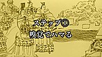 もう風俗に行くな。たった二回の指名で風俗嬢をセフレにする方法。～セックスで読み解く孫子の兵法～ サンプル画像21