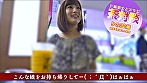 【激アツ素人エロ映像】おじさん必見！年上好きのショップ店員